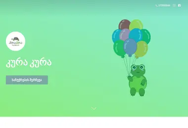 Screenshot of kura-kura.ge