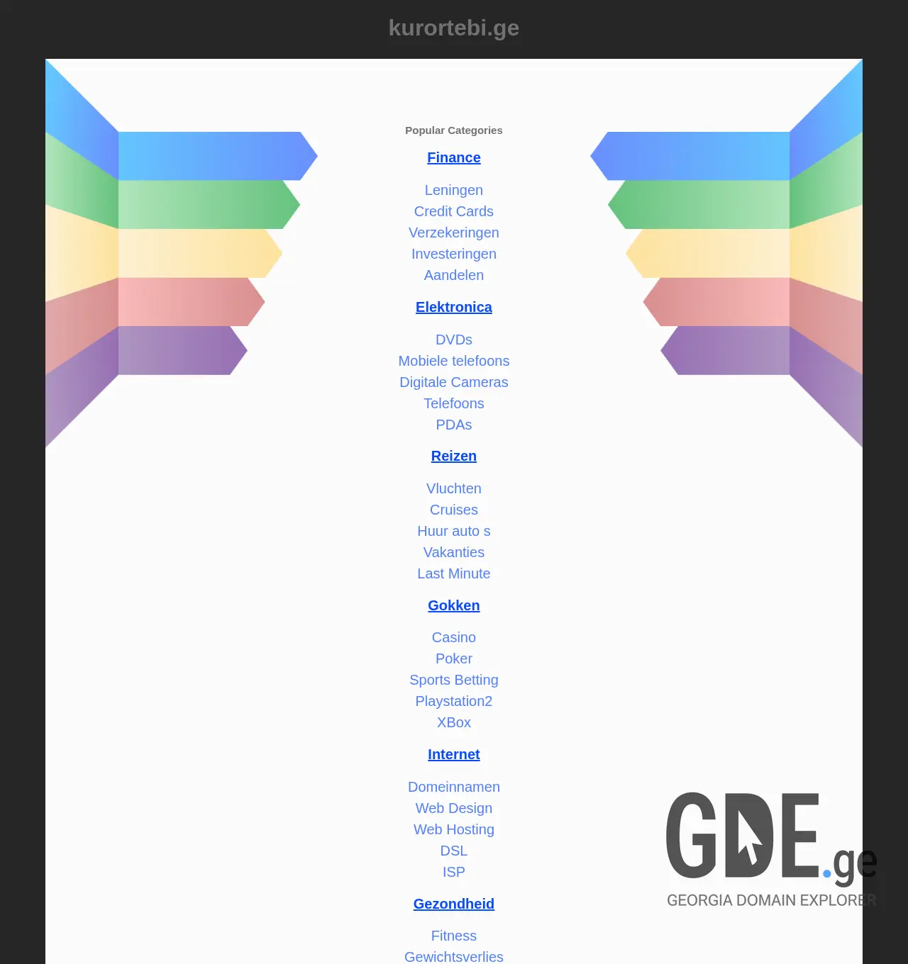 Screenshot of the site kurortebi.ge at 2025-11-30