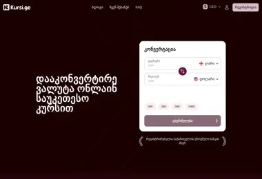 სურათი 15.02.2026-დან