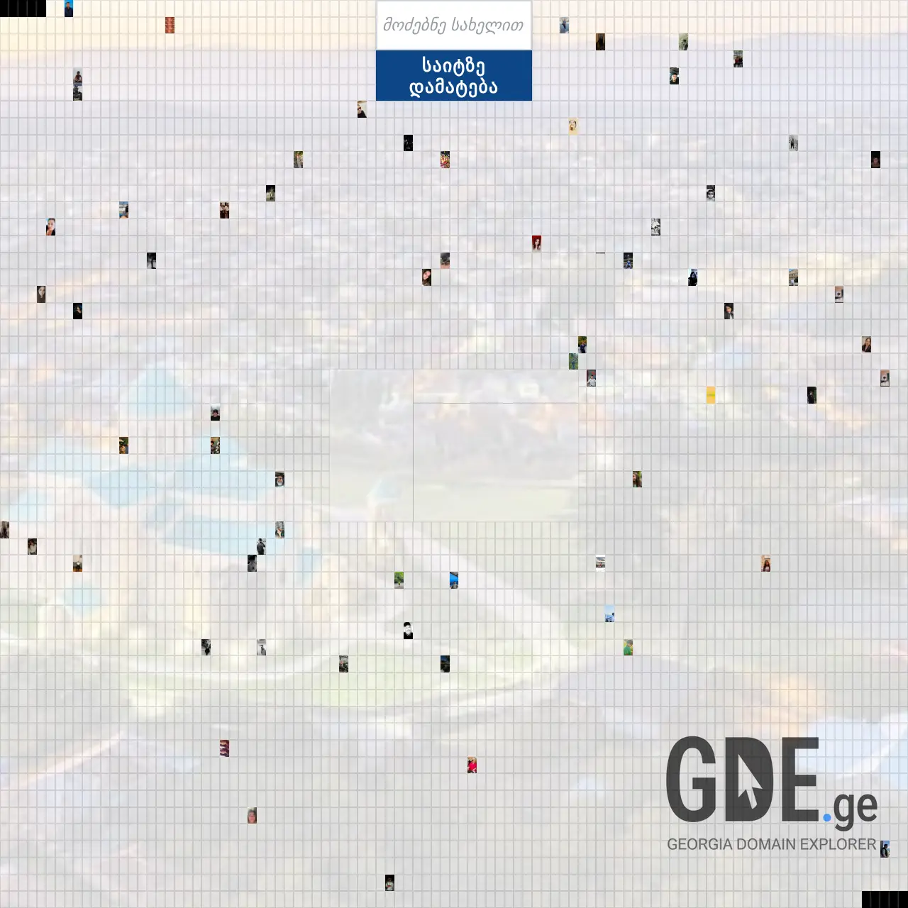 Screenshot of the site kutaiselebi.ge at 2025-12-09