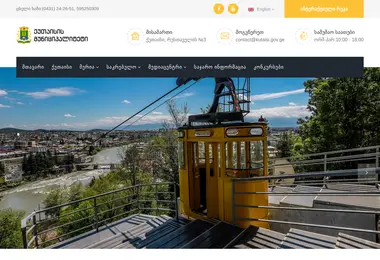 Preview from 06.09.2025