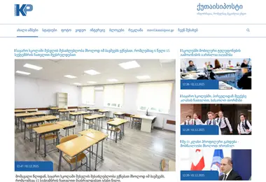 Preview from 02.12.2025