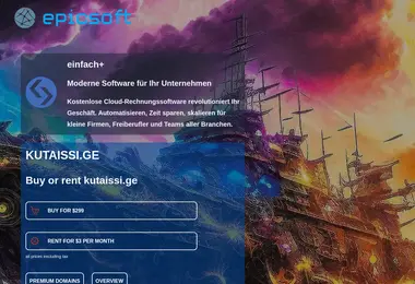 სურათი 09.12.2025-დან