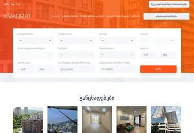 Screenshot of kvadrat.ge