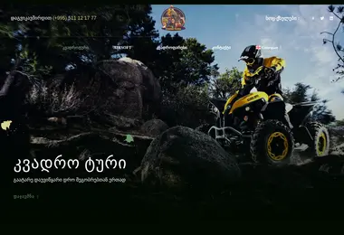 Preview from 09.12.2025