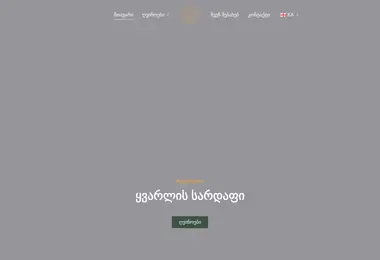 Предпросмотр от 02.12.2025