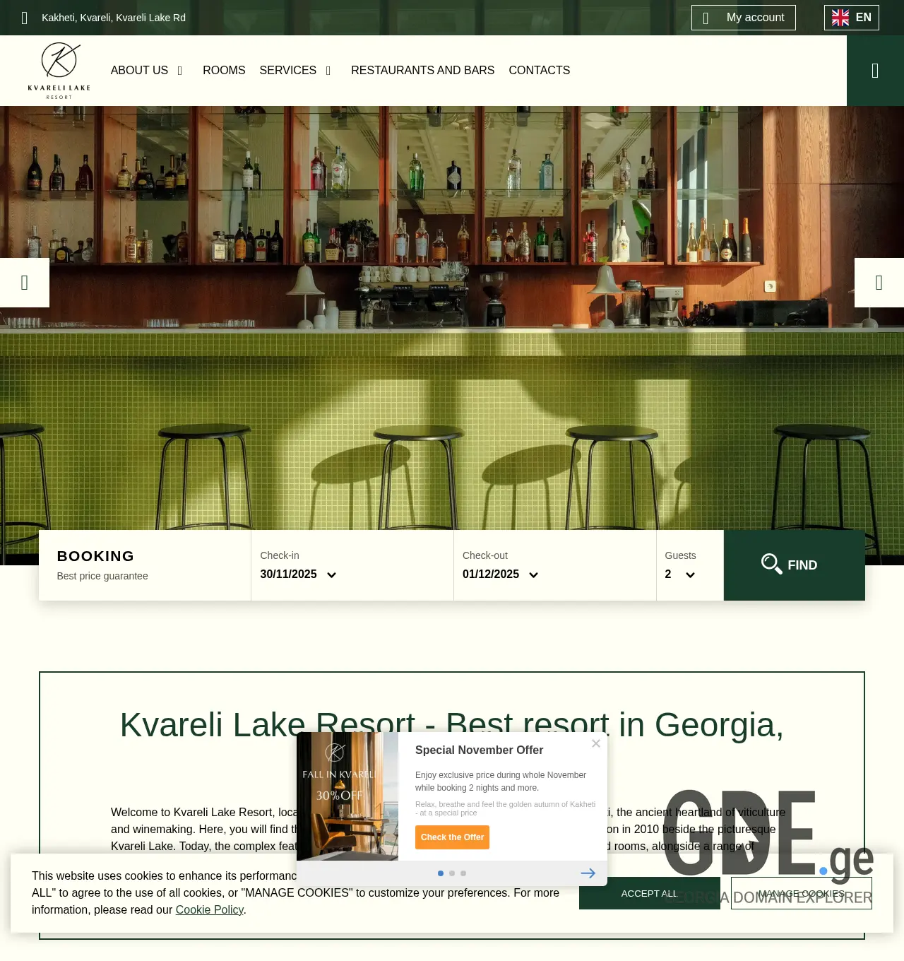 Screenshot of the site kvarelilake.ge at 2025-11-30