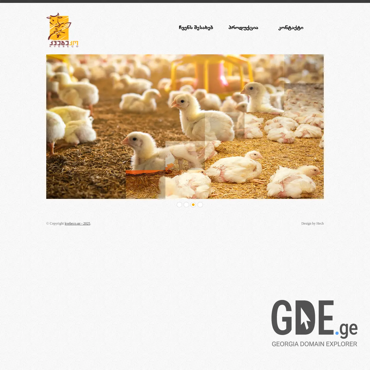 Screenshot of the site kvebeco.ge at 2025-12-09