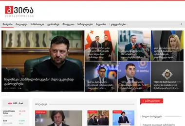 Preview from 02.12.2025