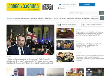 Preview from 02.12.2025