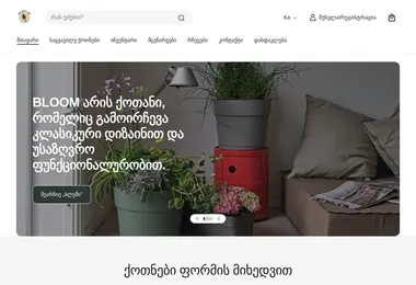 Preview from 09.12.2025