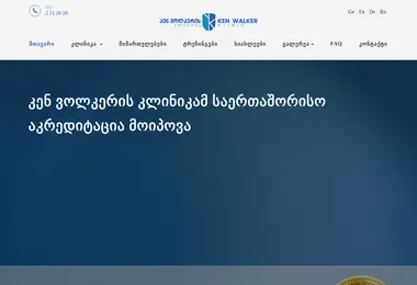 Preview from 30.11.2025