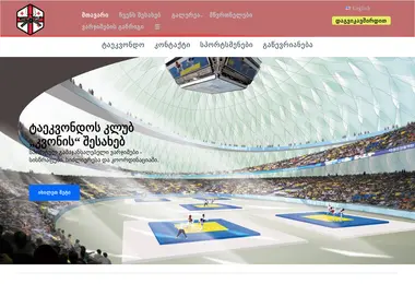 Screenshot of kwon.ge