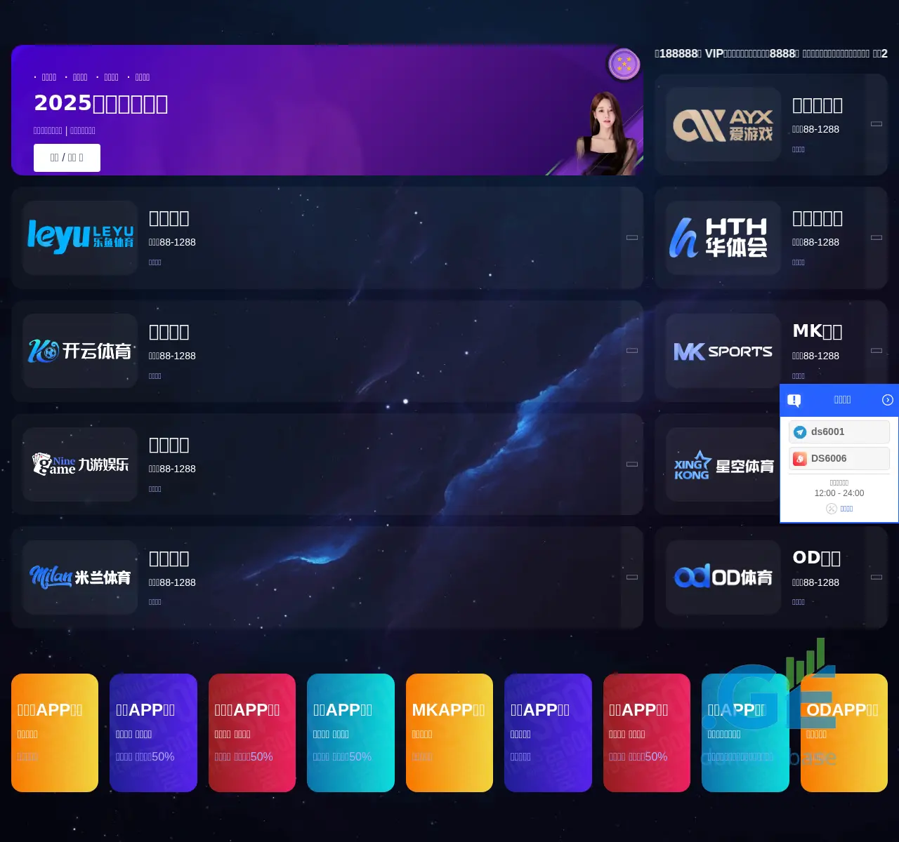 Screenshot of the site ky7.ge at 2025-11-08