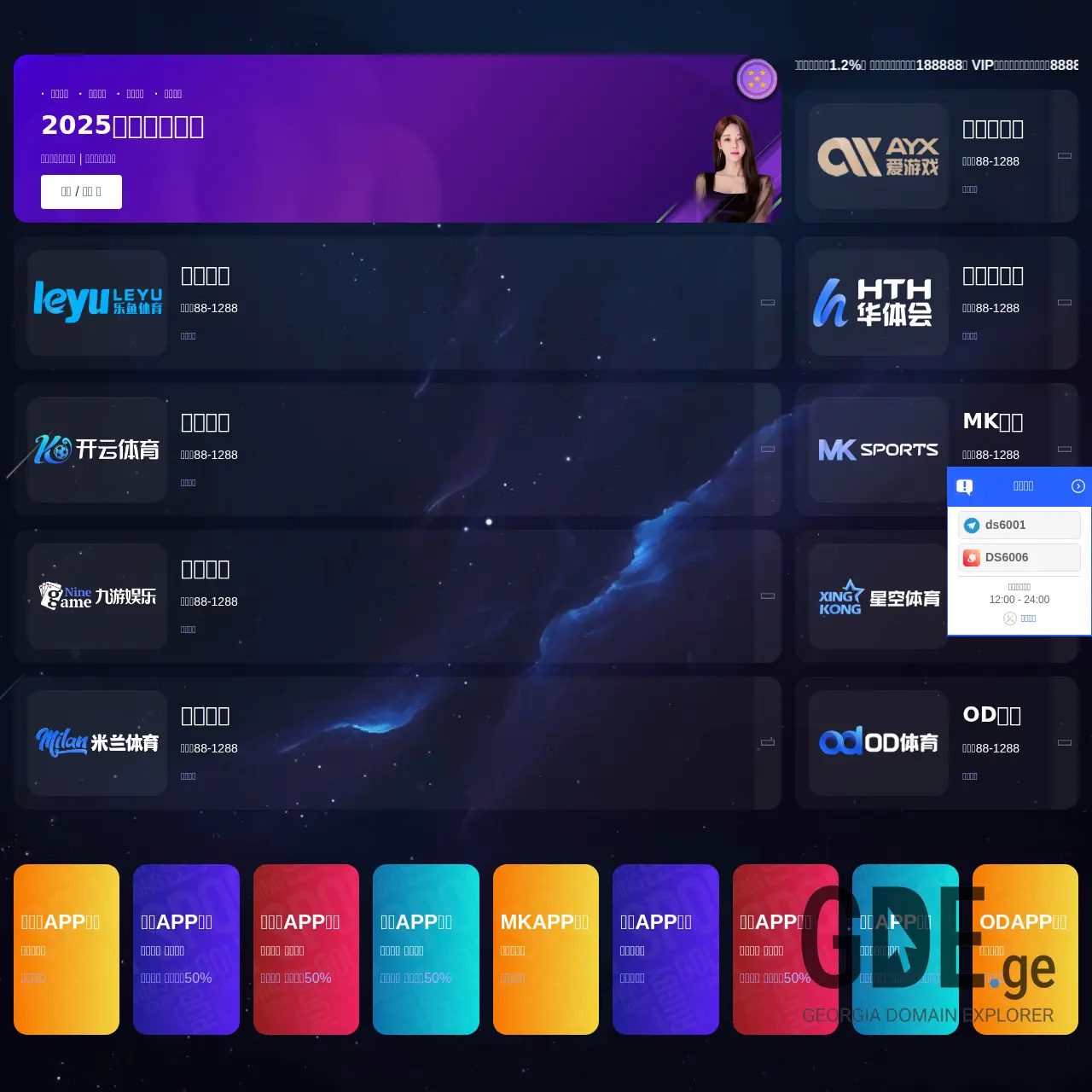 Screenshot of the site ky7.ge at 2025-12-15