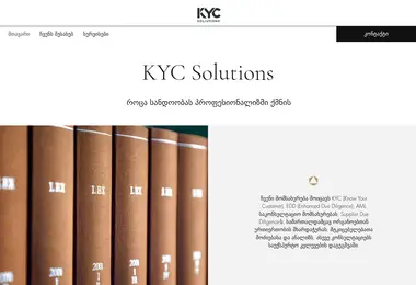Screenshot of kycsolutions.ge