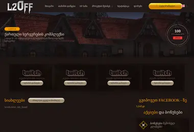 Preview from 02.12.2025