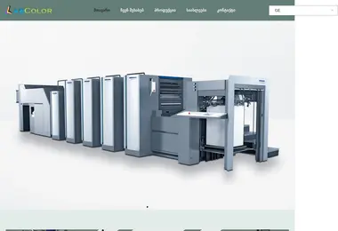 labcolor.ge-ის ეკრანის სურათი