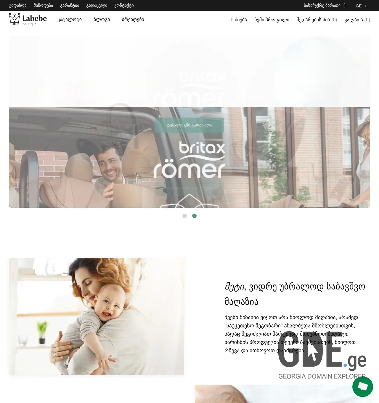 Screenshot of the site labebe.ge at 2025-11-30