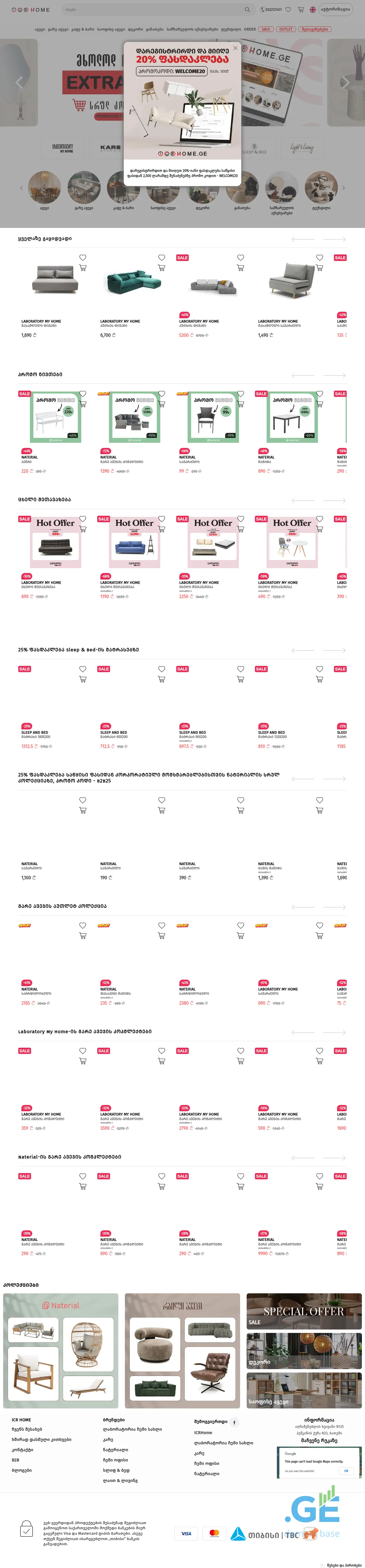 Screenshot of the site labmyhome.ge