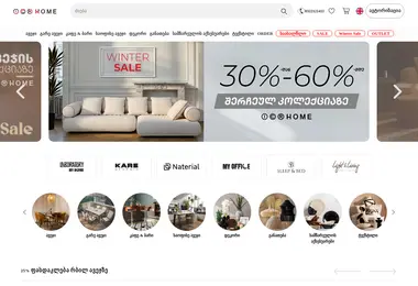 Preview from 09.12.2025