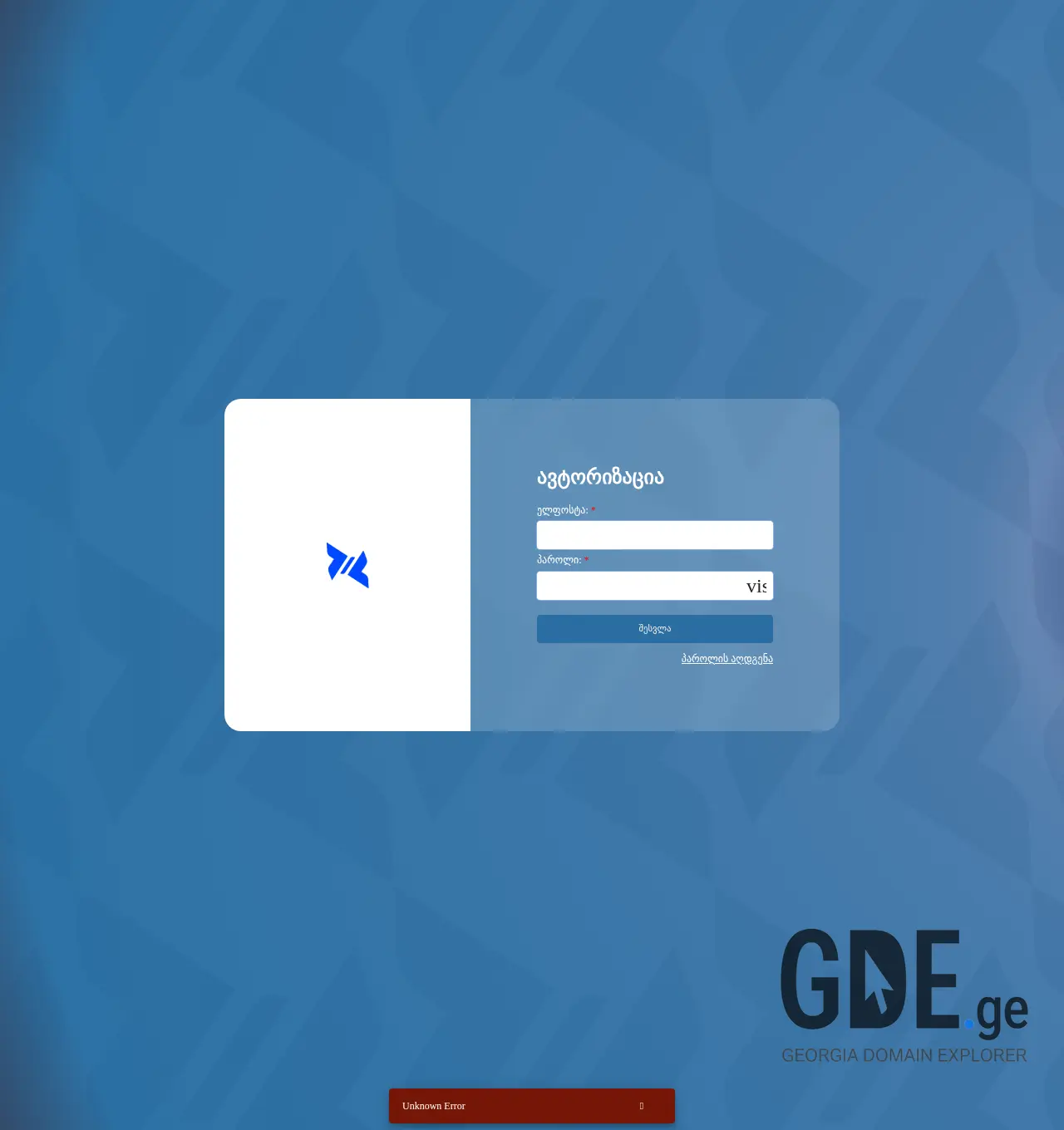 Screenshot of the site laboradent.ge at 2025-12-02