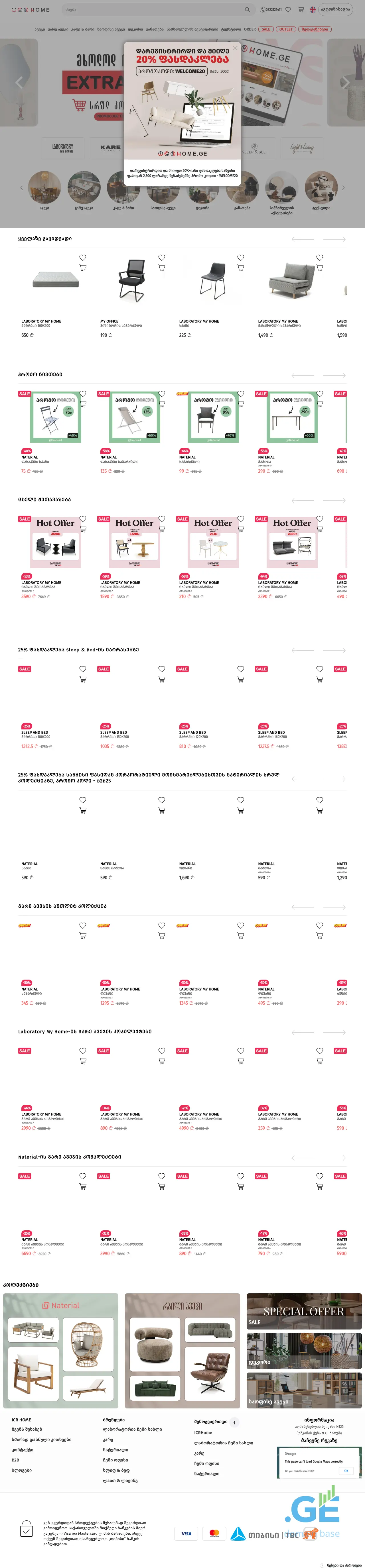 Screenshot of the site laboratorymyhome.ge