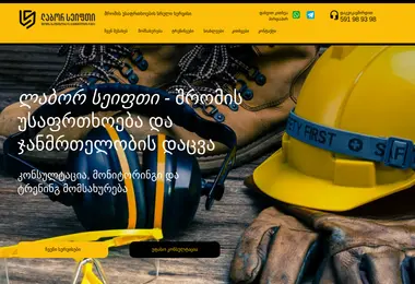 სურათი 09.12.2025-დან