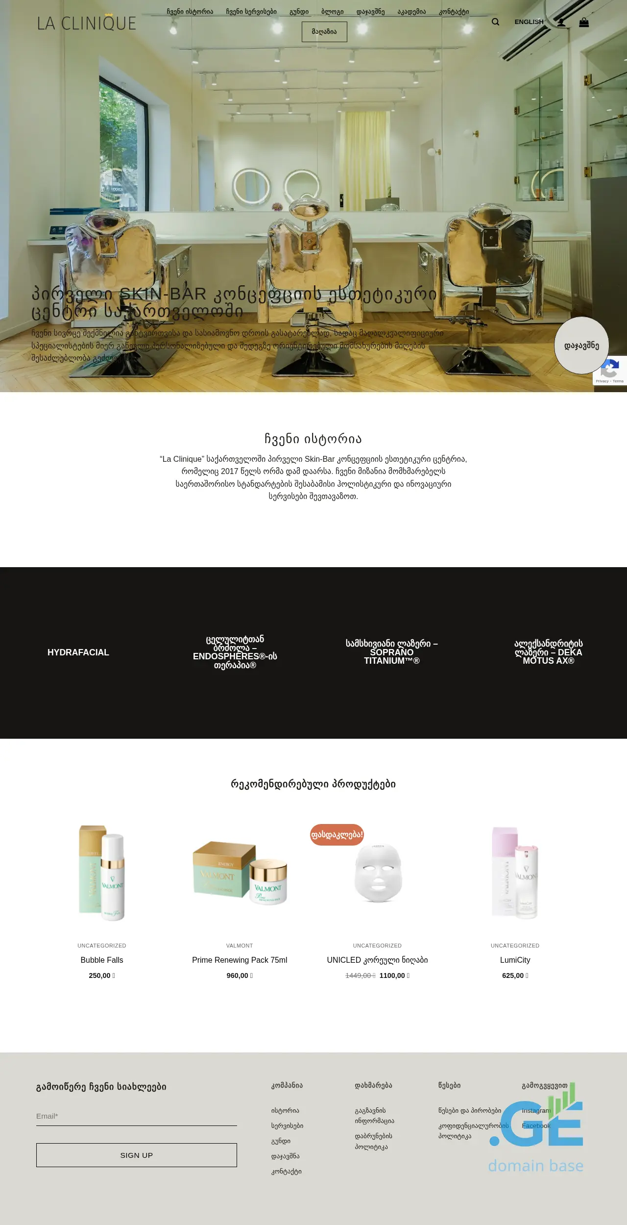 Screenshot of the site laclinique.ge