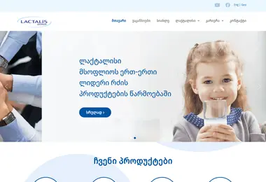 lactalis.com.ge-ის ეკრანის სურათი
