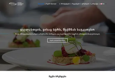 Скриншот lactalisfoodservice.ge