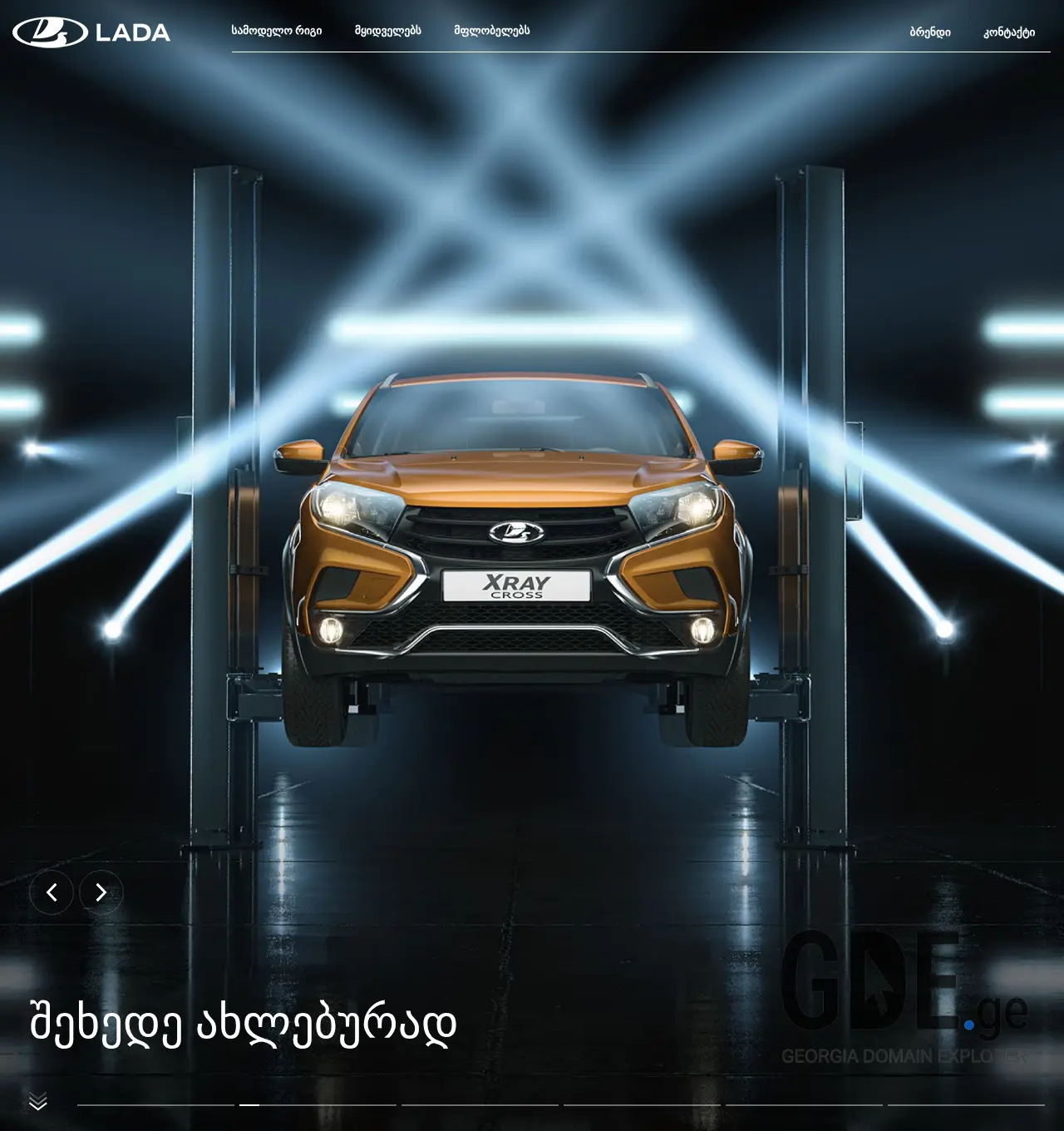 Screenshot of the site lada.ge at 2025-11-29