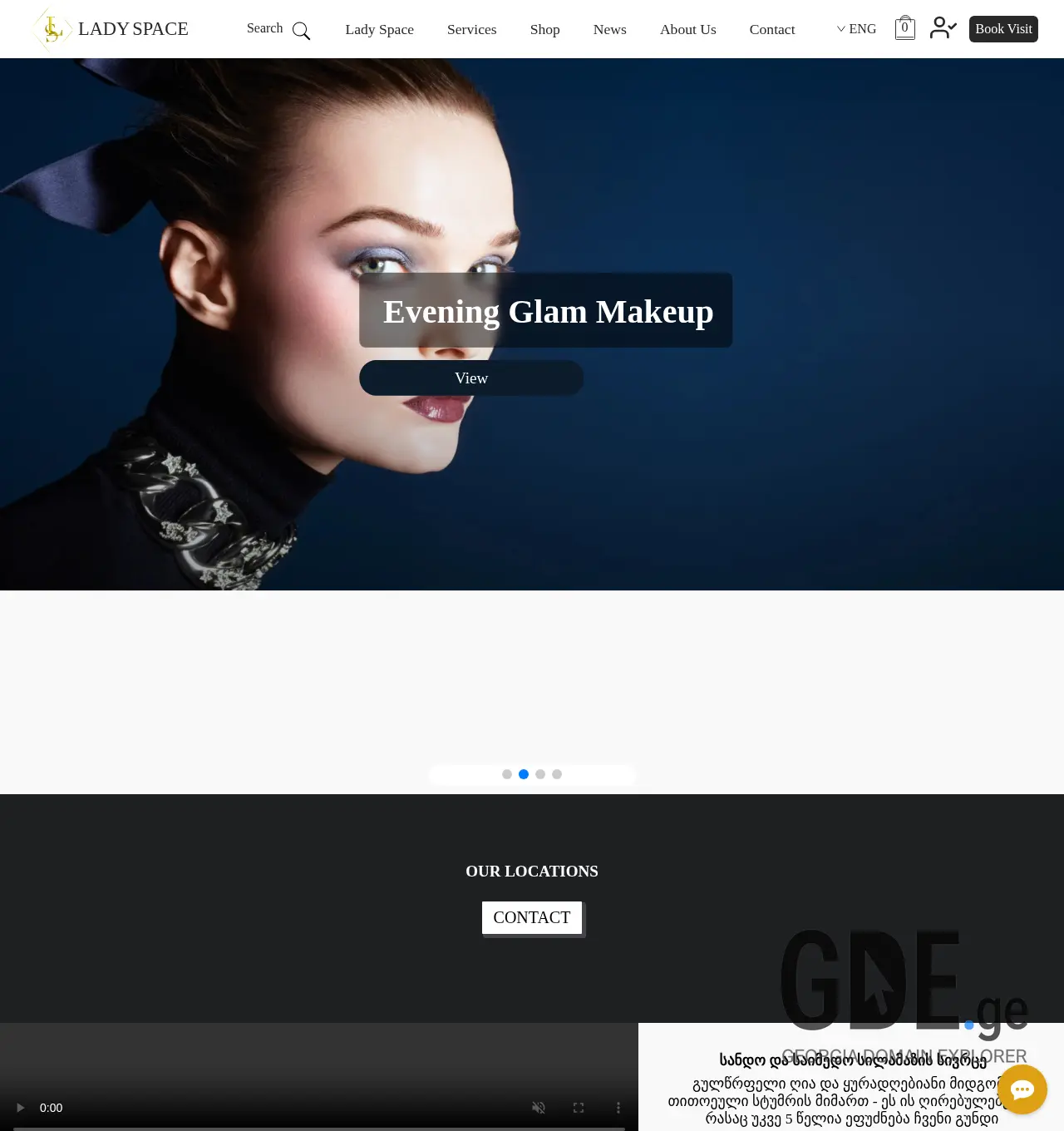 Screenshot of the site ladyspace.ge at 2025-11-30