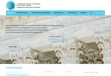 laf.ge-ის ეკრანის სურათი