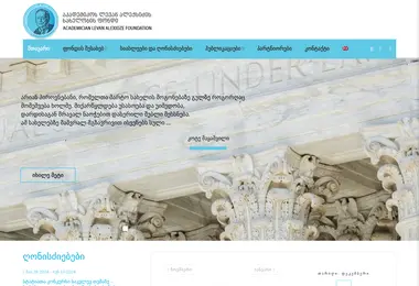 Preview from 09.12.2025