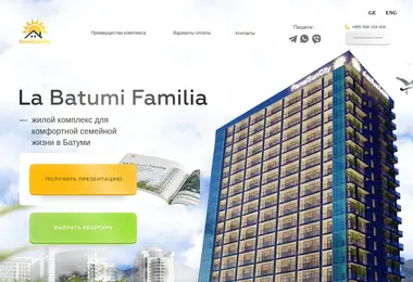 Предпросмотр от 09.12.2025