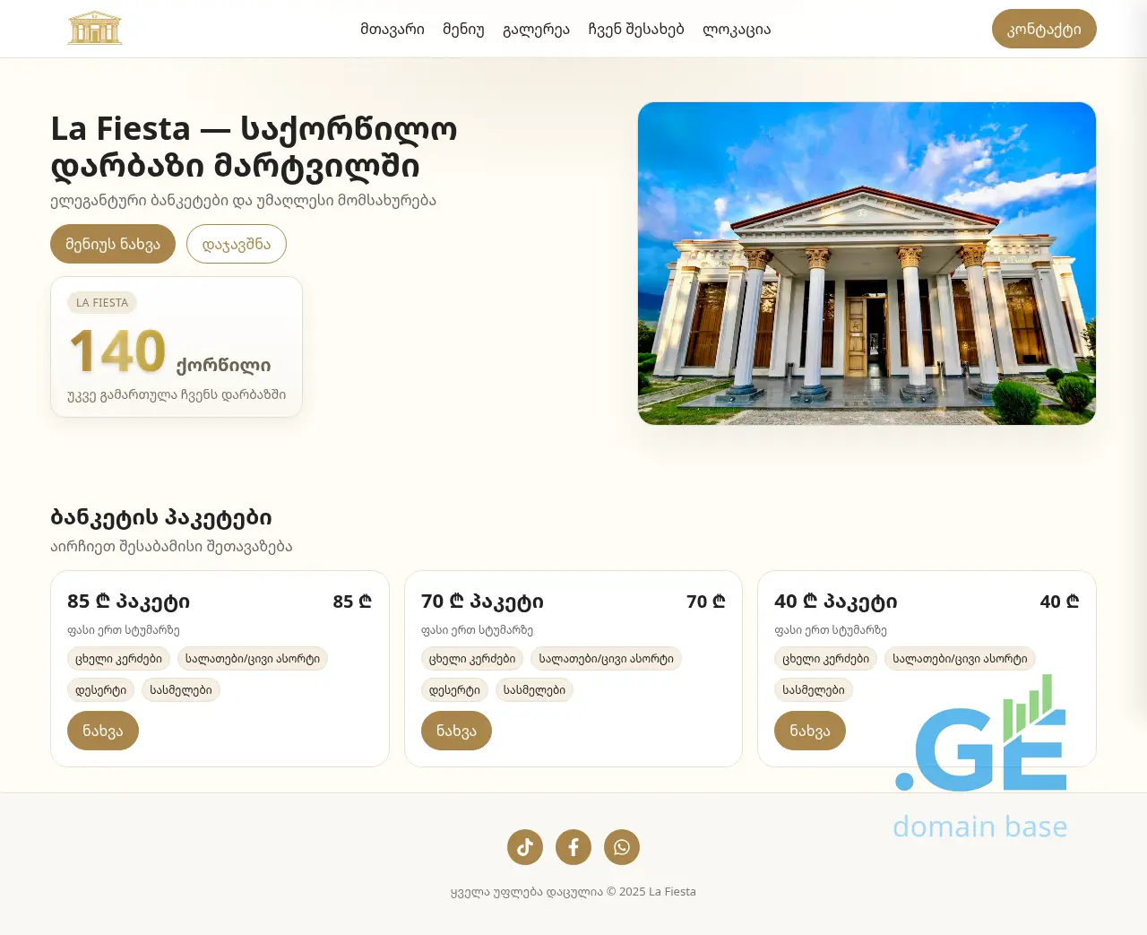 Screenshot of the site lafiesta.ge