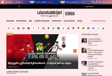 Screenshot of lagazzetta.ge