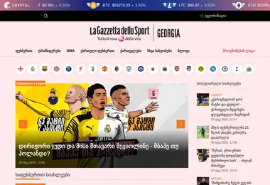 Preview from 09.12.2025