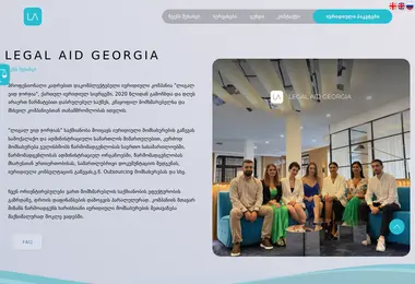 Screenshot of lageo.ge