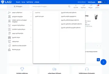 Screenshot of lagicctv.ge