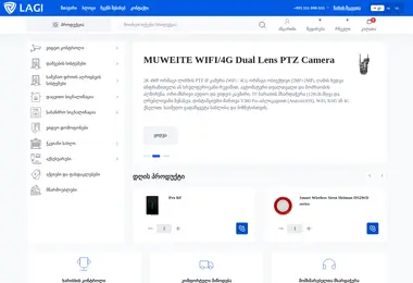 Preview from 18.12.2025
