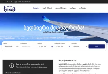 Screenshot of lagifly.ge