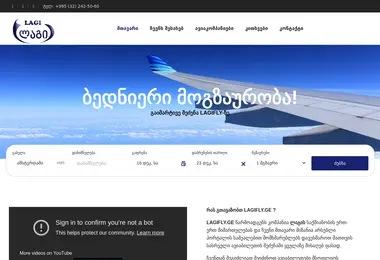 Preview from 09.12.2025