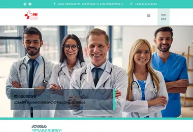 Screenshot of lagimedi.ge