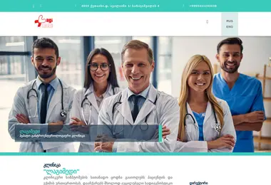 სურათი 02.12.2025-დან