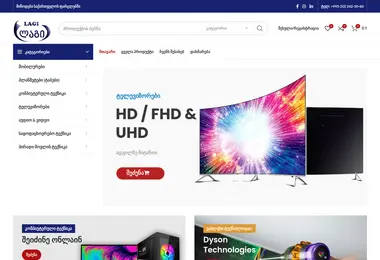 Screenshot of lagishop.ge