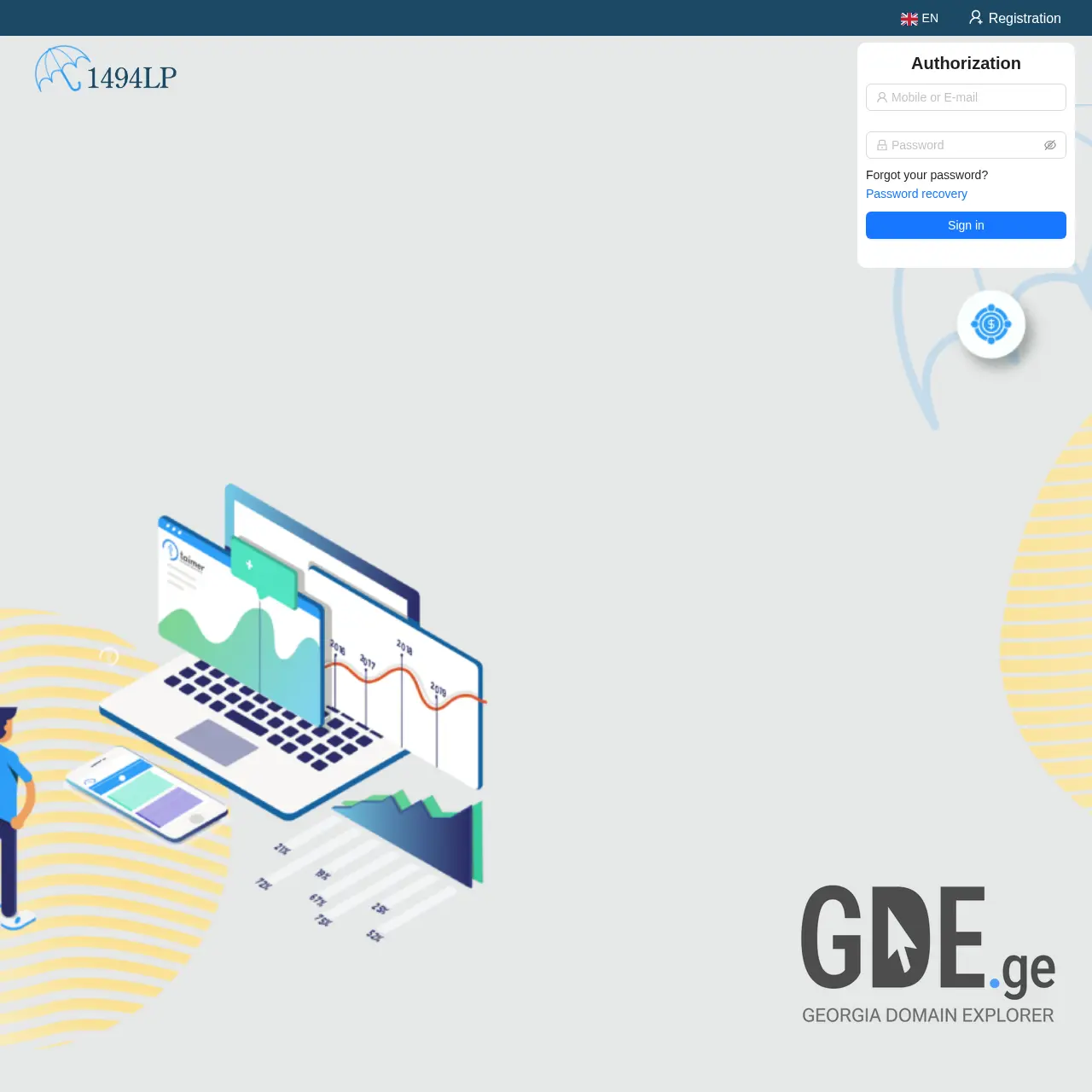 Screenshot of the site lagodekhi.ge at 2025-12-09