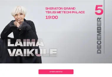 Preview from 06.12.2025