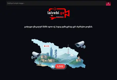 Screenshot of laivebi.ge